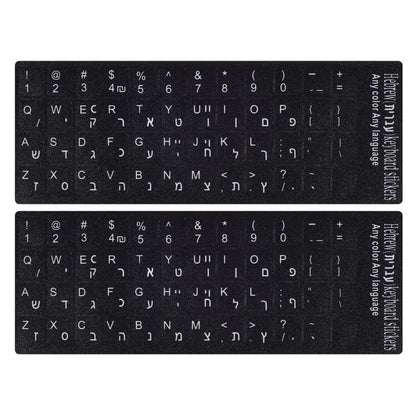 Universal Keyboard Stickers Replacement Keyboard Skin black background compatible with laptop Desktop white letter Hebrew Pack of 2