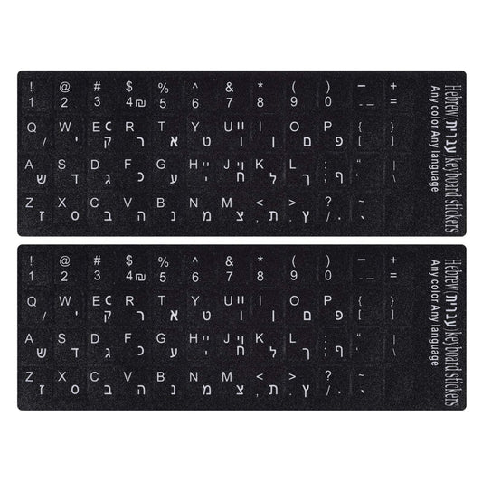 Universal Keyboard Stickers Replacement Keyboard Skin black background compatible with laptop Desktop white letter Hebrew Pack of 2