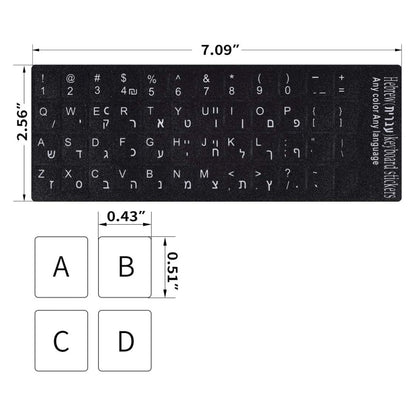 Universal Keyboard Stickers Replacement Keyboard Skin black background compatible with laptop Desktop white letter Hebrew Pack of 2