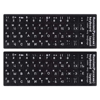 Universal Keyboard Stickers Replacement Keyboard Skin black background compatible with laptop Desktop white letter Russian Pack of 2